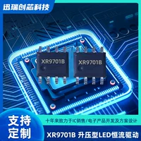 XR 9701B SOP8 высокоточная, высокоэффективная драйвер чип константного тока усилителя светодиода мощного