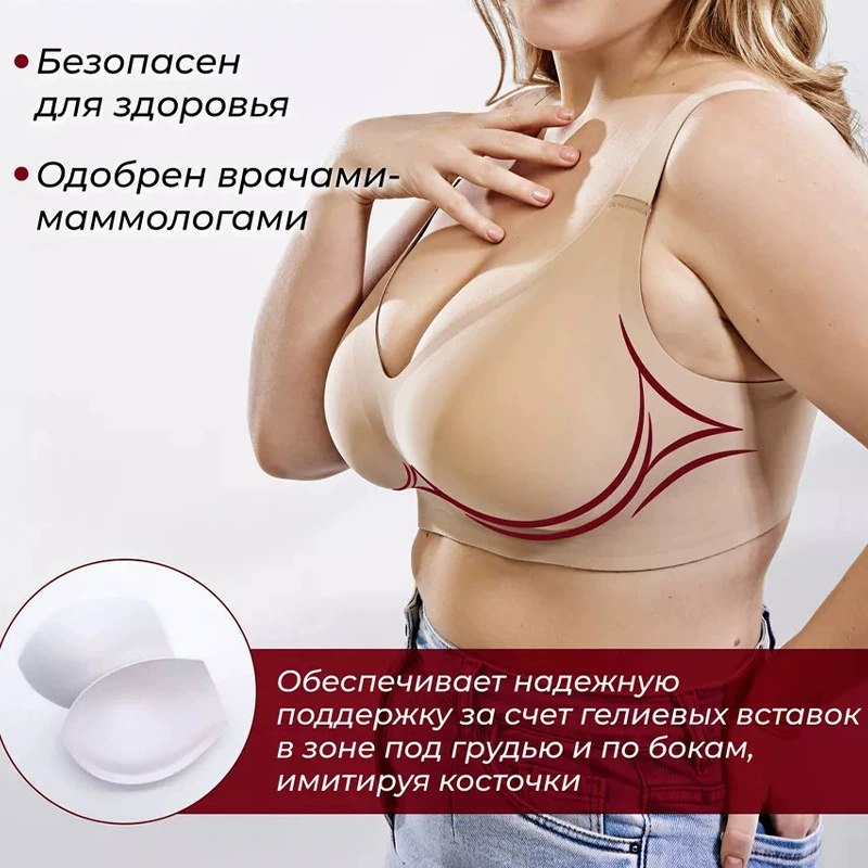 Нижнее белье, тонкий бесшовный бюстгальтер, топ-бюстгальтер, плюс размер, облегающий