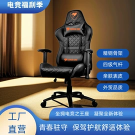 电竞椅;办公椅;懒人沙发