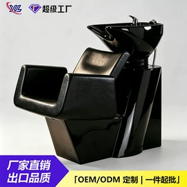 按摩床;美发椅;洗头床