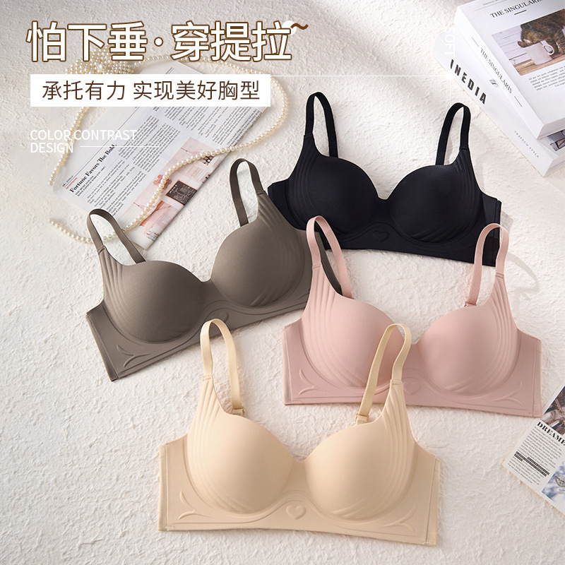 正品无痕薄款提拉内衣女小胸聚拢无钢圈软支撑抹胸式文胸罩收副乳|undefined