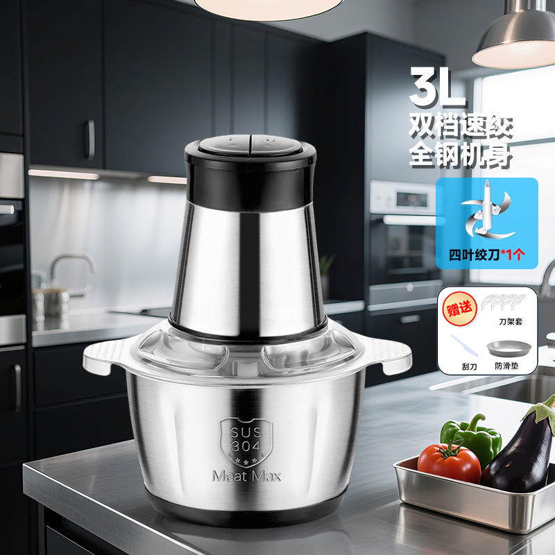 新型家庭用電動ミートグラインダー、7段階速度調整、大容量、肉や野菜を粉砕、多機能業務用小型ミートグラインダー|undefined
