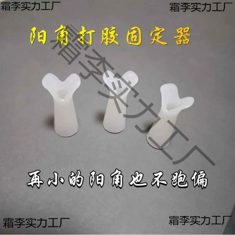 Фиксатор уплотнения углов, герметик для угловых швов, фиксатор уплотнения углов против отклонения