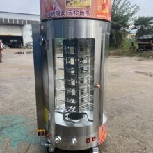 烤红薯燃气旋转地瓜炉烤梨玉米花式地瓜专用电加热商用摆摊地瓜炉