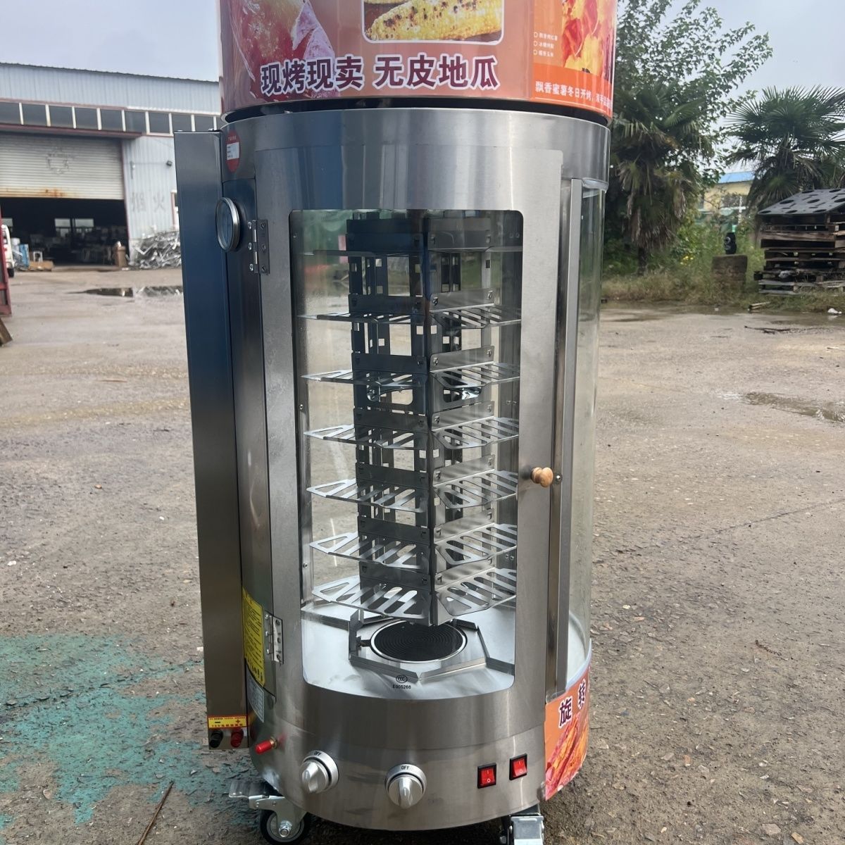 烤红薯燃气旋转地瓜炉烤梨玉米花式地瓜专用电加热商用摆摊地瓜炉
