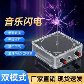 电子模块;集成电路;温控模块