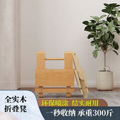 折りたたみ椅子、屋外用無垢材椅子、旅行用、家庭用、ハイチェア、釣り用椅子、マザ、靴交換用ベンチ、収納式、レジャー用