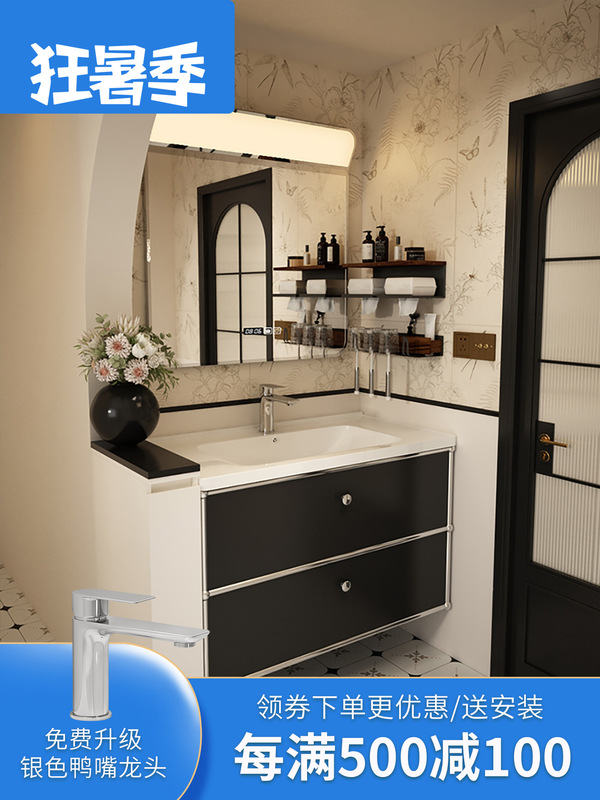 French Stainless Steel Bathroom Cabinet Combination Ceramic Integrated Basin Bathroom Sink Black Wash Basin Bauhaus