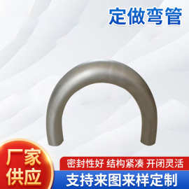 厂家加工 90度弯管 碳钢弯管 114*6