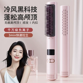 筋膜枪;榨汁机;卷发/直发器