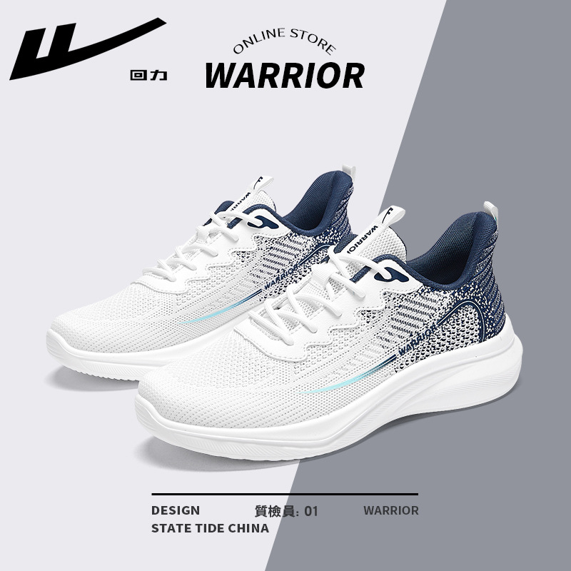 Breathable ultra light summer running sneakers