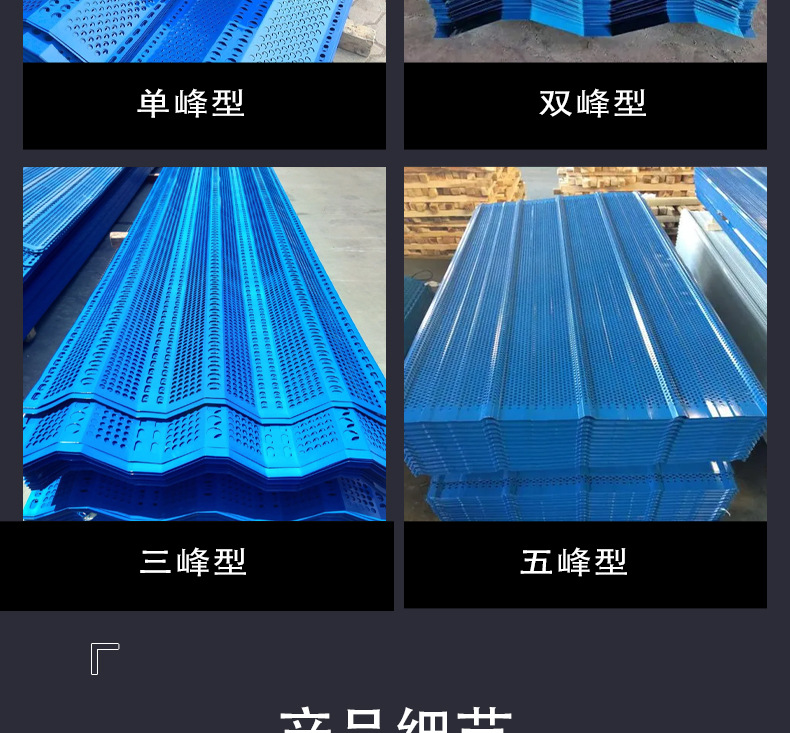 辰峰的防风抑尘网详情页_10.jpg
