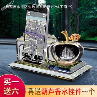 Multifunctional Perfume Holder Ornaments Mobile Phone Holder Car Mobile Phone Holder Crystal Ball Car Perfume Holder Business Card Holder