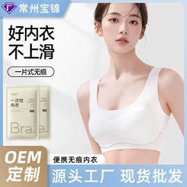 一次性内裤;其他一次性;一次性浴巾