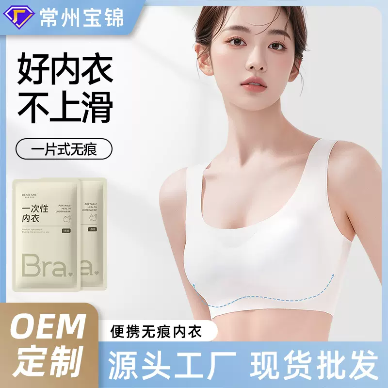 无痕内衣女大胸显小胸聚拢防下垂收副乳薄款夏运动背心式大码文胸