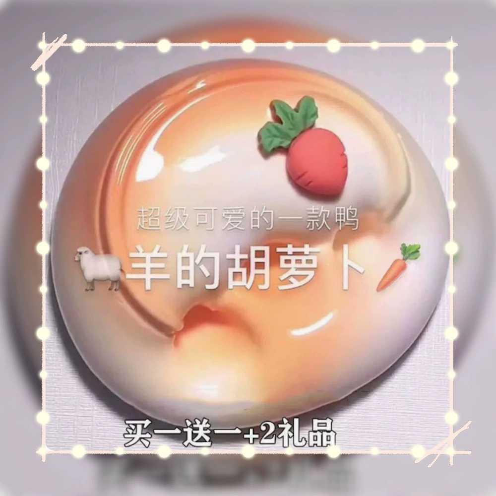 Cute slime, big starry sky, internet celebrity