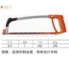 ٹ ֹ  ľ ˮ늾Sތ 317 ԭbM