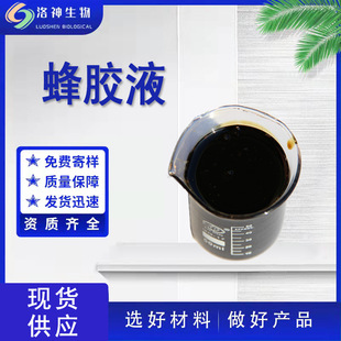 ����r��30%���zҺ ���yƷԭ�ϬF؛�������z��ȡ��ˮ���Է��zҺ