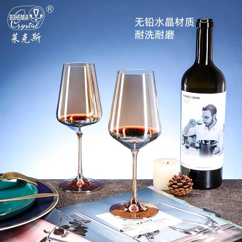 Caja de regalo de copas de vino tinto importadas de la República Checa, juego de copas de cristal, regalos corporativos para clientes, recuerdos de vino