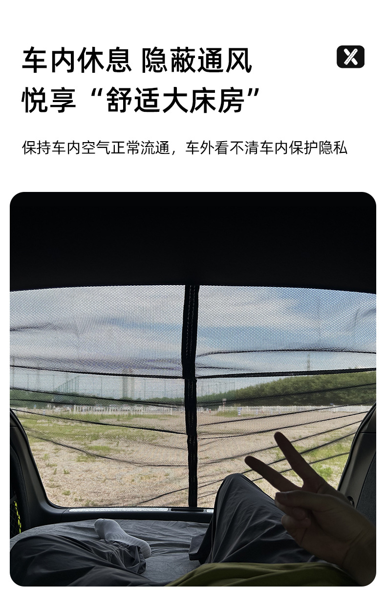 Car Trunk Mosquito Net, Suv Off-Road Vehicle Tailgate Camping Sunshade Mosquito Net, Car Mosquito-Proof Mesh Curtain