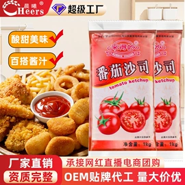 调味酱;烘焙辅料类;其他香辛料