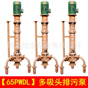 65WDL  �����^���۱�  늏S�ؿӒߵر� pwcl��ʽ�����^��ˮ��pwxl
