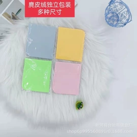 眼镜布;眼镜盒/包;眼镜清洗剂