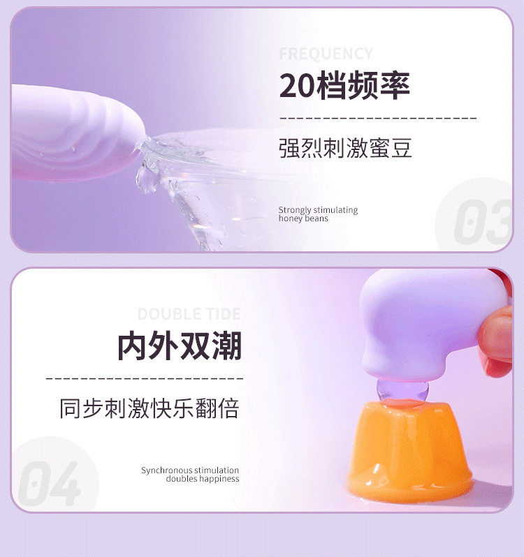 Mystery Teasing Retractable Sucking Vibrator for Women with Remote Control — detail image 14