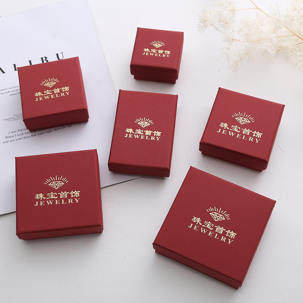 首饰收纳盒珠宝首饰压边盒天地盖手链耳饰项链礼品盒包装盒定 制