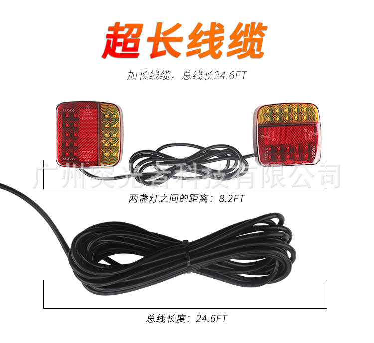 Us Standard Wired Magnetic Square Trailer Light Trailer Side Light Led Tail Light Truck Brake Light Signal Light