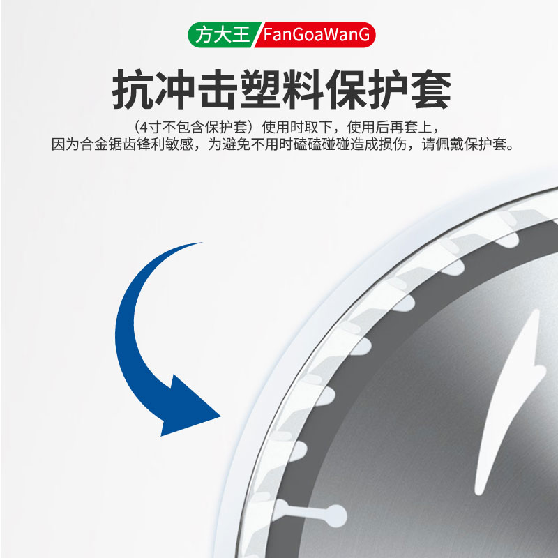 锯片装修级木工锯片4寸角磨机切割片9寸10寸圆锯片合金锯片