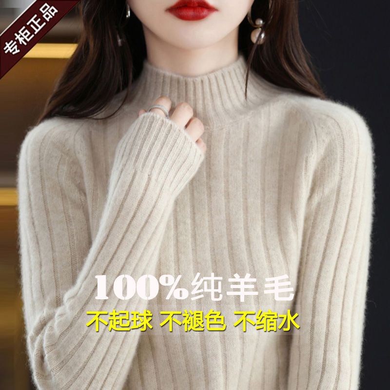 Autumn and Winter New Style Ordos Woolen Sweater Women's Half Turtleneck Thickeneded Sweater Stripesd Slim Cashmere Bottoming Shirt