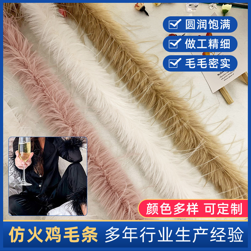Imitation Ostrich Feather Strips for Stage Performance Decoration, Performance Clothing Cuffs, Accessories, Pajamas, Skirt Hem, Lace Trim