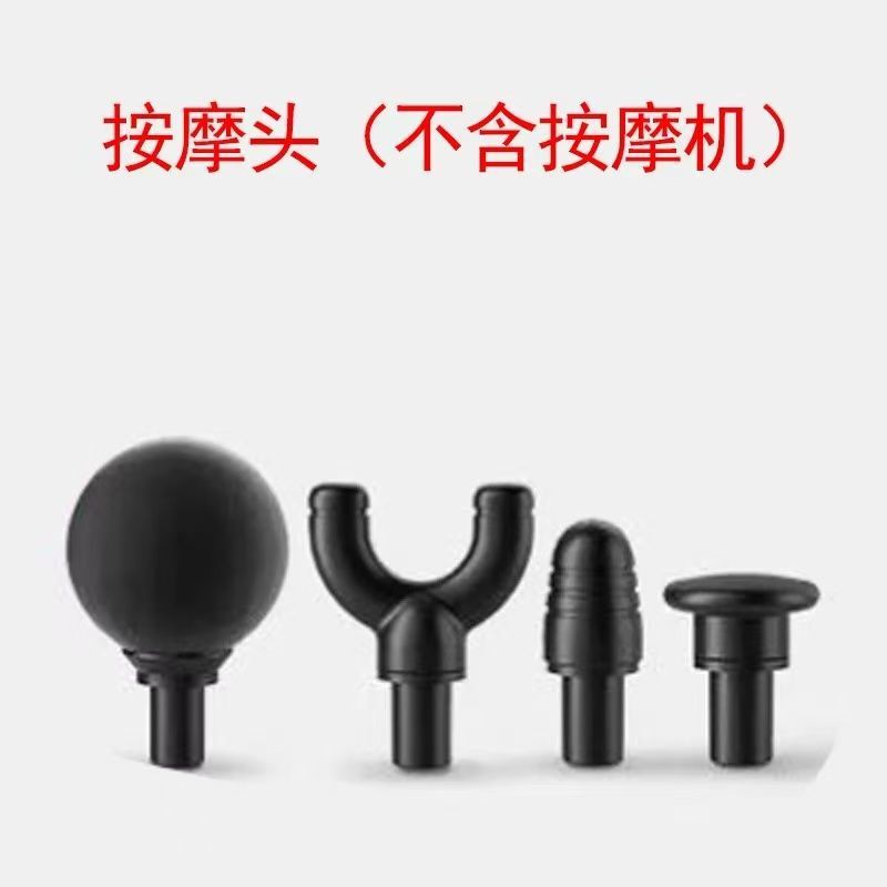 迷你筋膜枪按摩肌肉放松震动多功能健身电动按摩仪小型舞蹈生放松|undefined