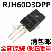 ȫƷ RJH60D3DPP=RJH60D3 ƵרIGBT 35A 600V