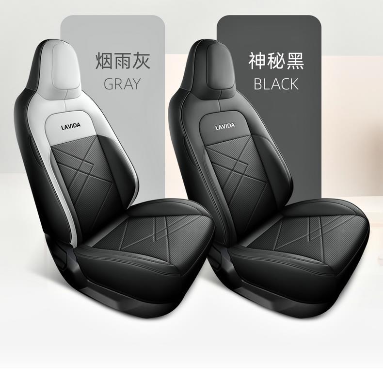 Volkswagen Lavida new special seat cover all-inclusive car cushion four seasons perforated breathable leather seat cover interior modification