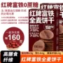 无糖叶酸饼干