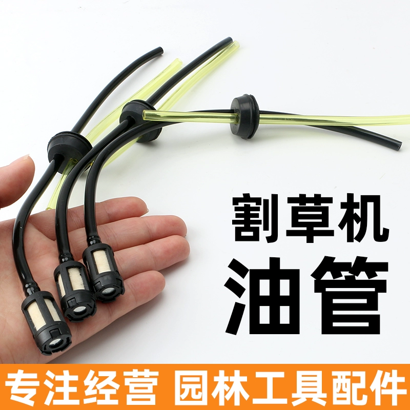 Газонокосилка масляный бак в сборке рюкзак зеленый забор двухтактный четырехтактный масляный фильтр-бензиновый трубопровод универсальный аксессуар