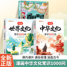 �������A�����Ļ����R1000������������С�W���n���ČW���R��ȫ