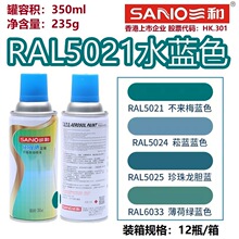 �����Զ�����RAL5021ˮ��ɫ5022ҹ��ɫRAL5024�۲��������������