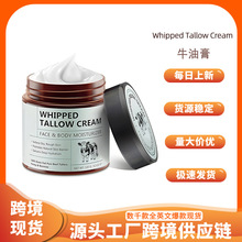 �羳��Ʒ TALLOW CREAM����ţ�ͱ���˪�aˮ�̝����w�ڰ�ţ֬��