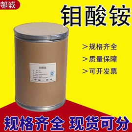 化工中间体;分析试剂;杀菌灭藻剂