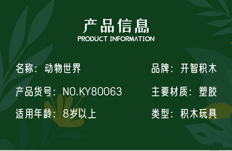 详情图