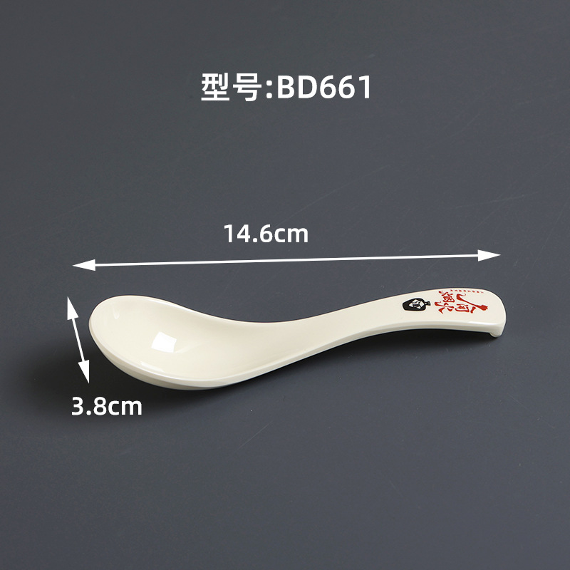 BD661