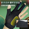 Professional pool, light and thin breathable non-slip table gloves with accessories, new collection