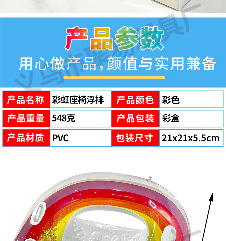 新品现货户外充气躺椅带扶手夹网浮排游泳圈戏水玩具水上充气浮排详情12