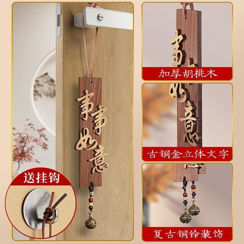 Ping An alegría lista de nuez negra puerta de entrada colgante decoración de la puerta de la casa mango de la pared de la sala de té
