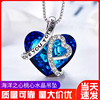 New jewelry Ilove YouForever's ocean heart pendant pendant crystal clavicle necklace cross -border accessories