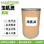 焕肤抗氧化多功能活性肽