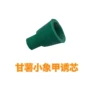 杀虫小象昆虫芯